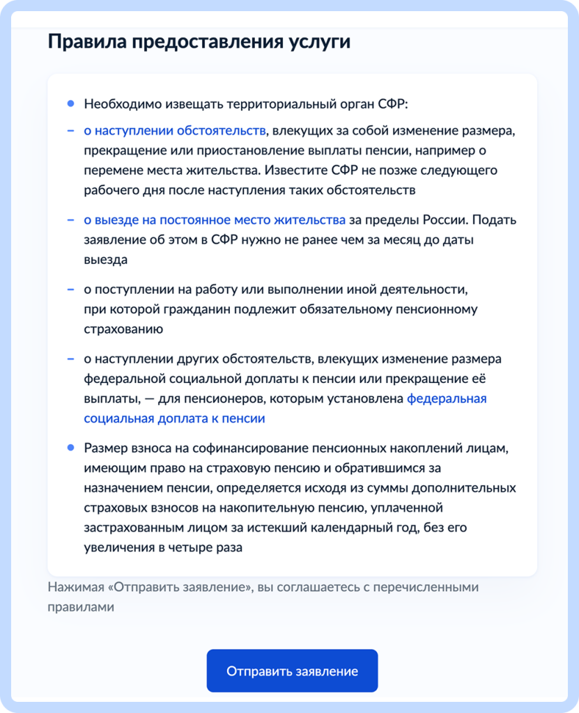 гу 13.png гу 13.png